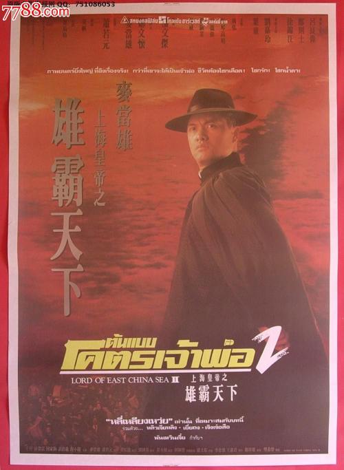 农村房产证加女婿的名字